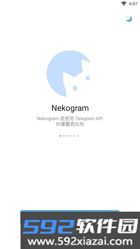 Nekogram猫报(第三方Tele客户端)