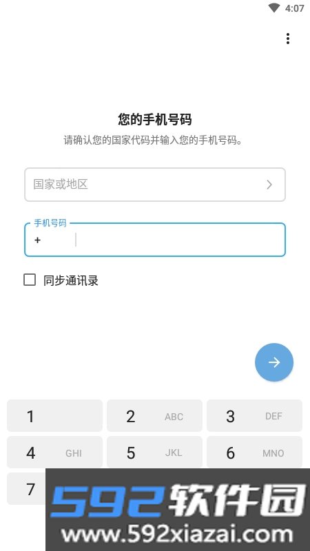 Nekogram猫报(第三方Tele客户端)截图0