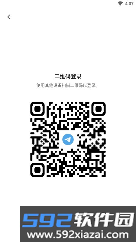 Nekogram猫报(第三方Tele客户端)截图2
