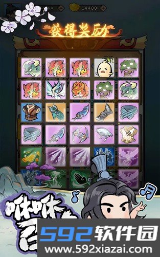 咻咻封神截图4