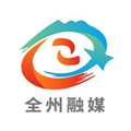 全州融媒客户端