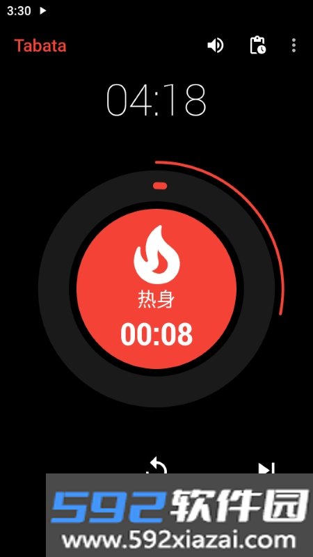 混合式间隔计时器截图1