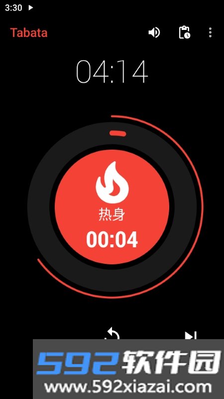 混合式间隔计时器截图2
