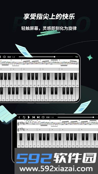 乐剪音频手机免费版截图1
