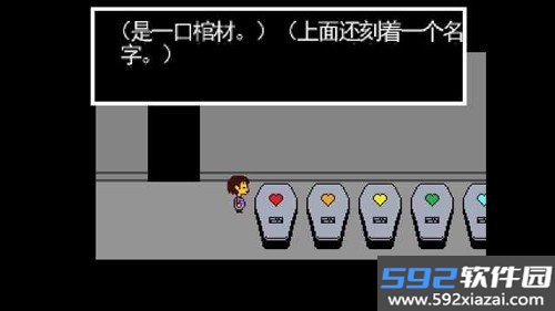 寄生虫sans模拟器正版截图2
