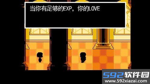 寄生虫sans模拟器正版截图3