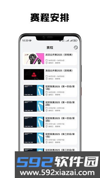 斯影app