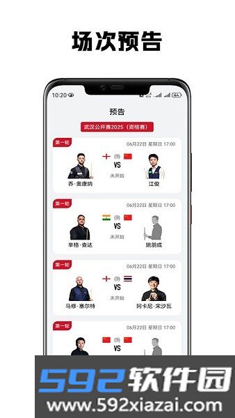 斯影app官方截图1
