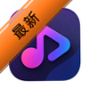 mymusic官方下载最新版