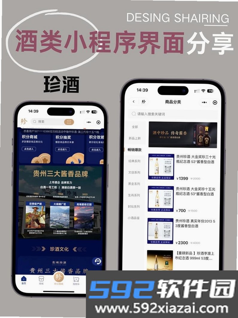 酒便利企业购截图4