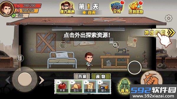求生100天无限材料版