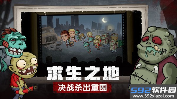 求生100天无限材料版截图2