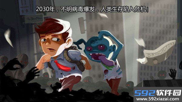 求生100天无限材料版截图3