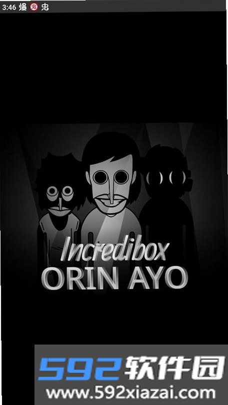 Orin Ayo(Remix)截图4