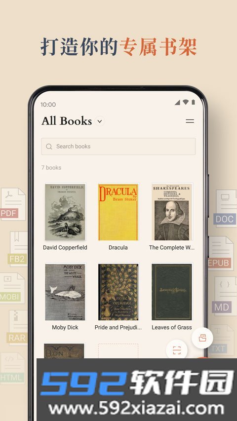 BooxReader阅读器截图2