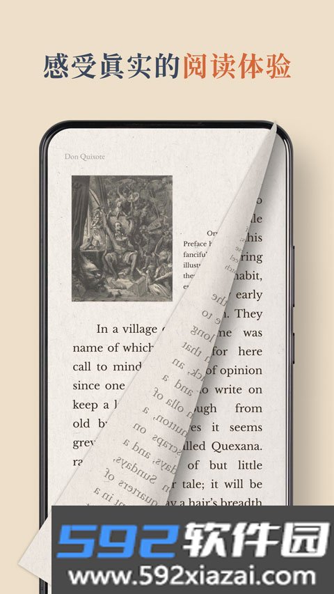 BooxReader阅读器截图4