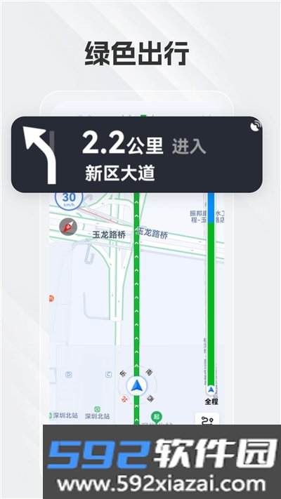 白马地图语音导航app