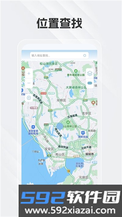 白马地图语音导航app截图3