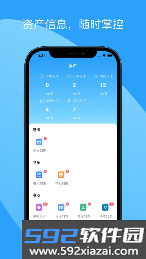 蛮牛运维
