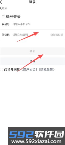 麦完app