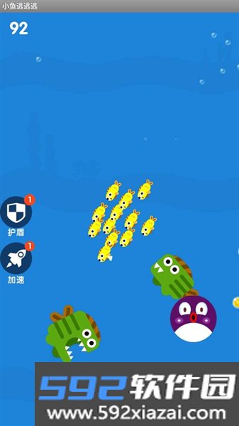 小鱼逃逃逃安卓版截图4