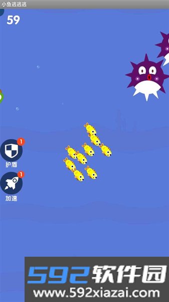 小鱼逃逃逃安卓版截图5