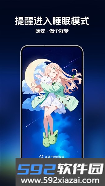 时间侦探助手截图1