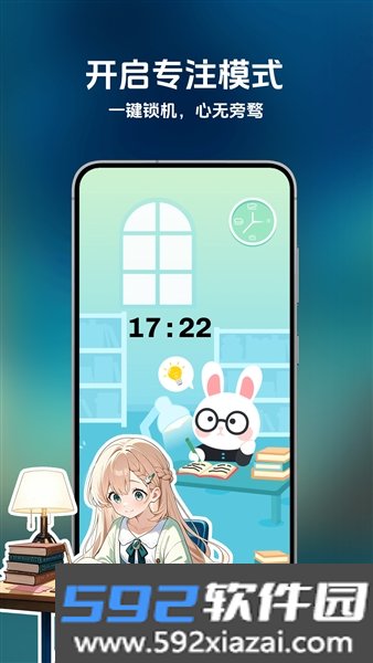 时间侦探助手截图4