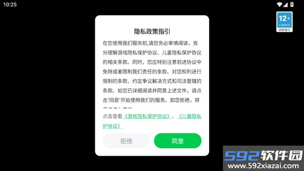 植物公司剥削版
