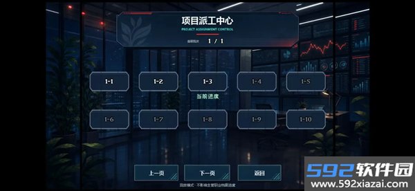 植物公司剥削版安卓版截图4