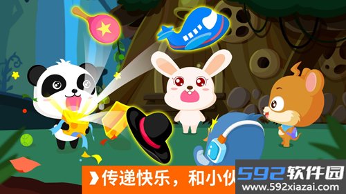 宝宝开车大冒险宝宝巴士截图5