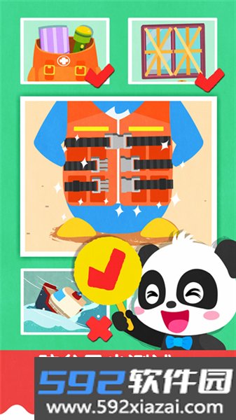 宝宝台风天气app截图1