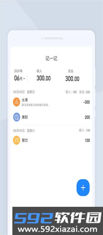 超凡扫描王手机版截图2