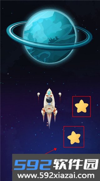 星际探险家