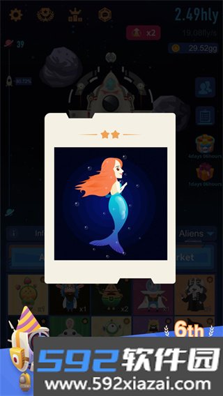 星际探险家截图1
