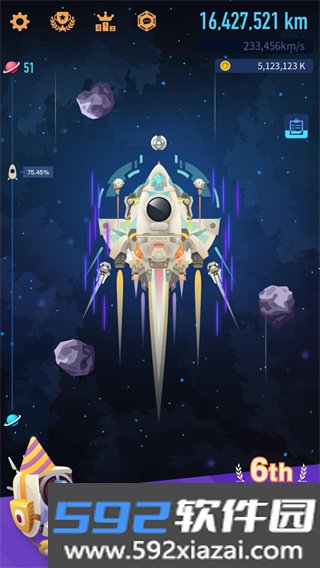 星际探险家截图3