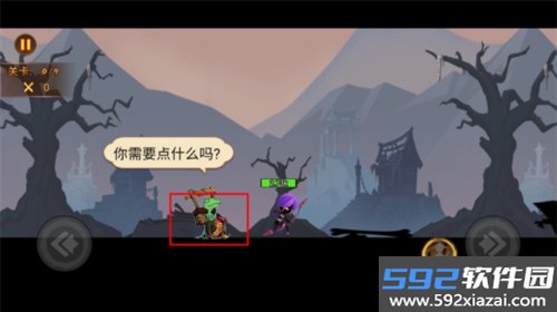 激斗火柴人