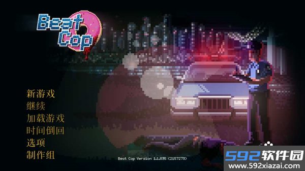 巡警模拟器手机版截图0