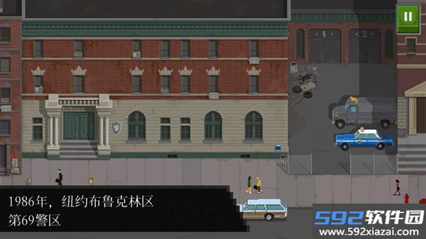 巡警模拟器手机版截图2