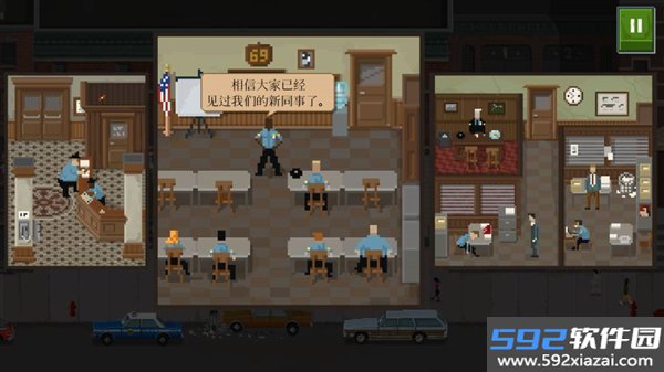 巡警模拟器手机版截图3