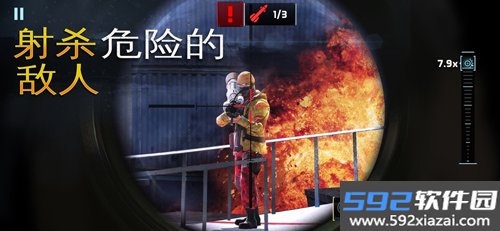 炽热狙击手机版截图1