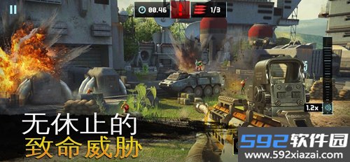 炽热狙击手机版截图3