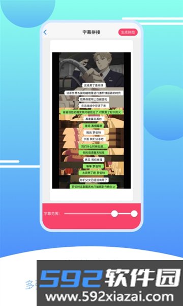 刷圈拼图王安卓版截图0