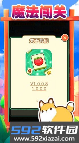 搬了个砖赚钱游戏截图3