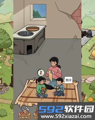 街边杂货铺截图2