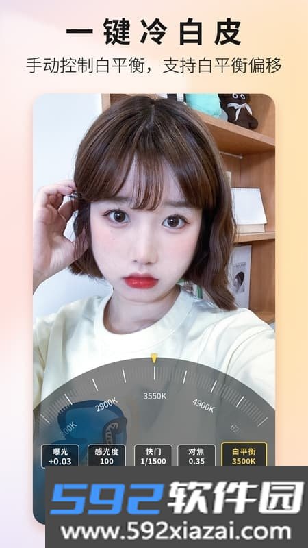 LGG7+照相机截图1