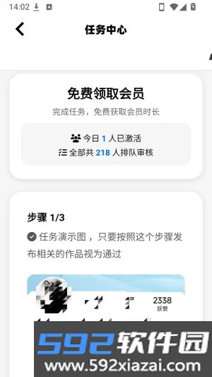 小离刷刀体质截图3
