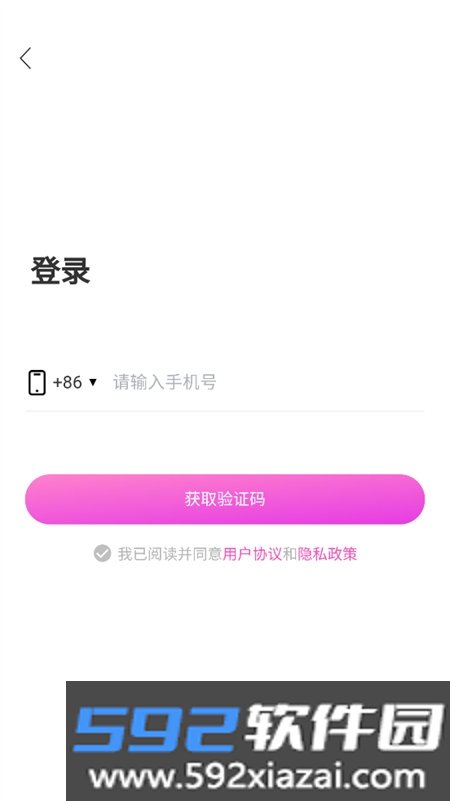 千线app