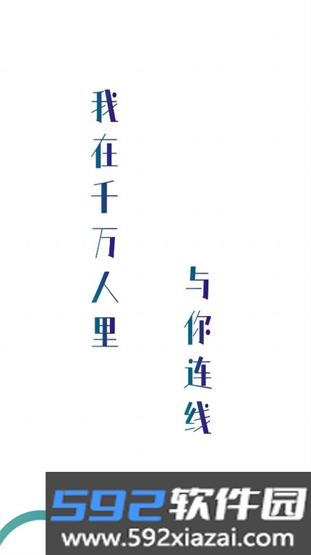 千线app官方版截图1