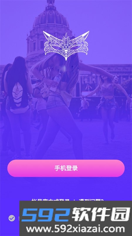 千线app官方版截图3